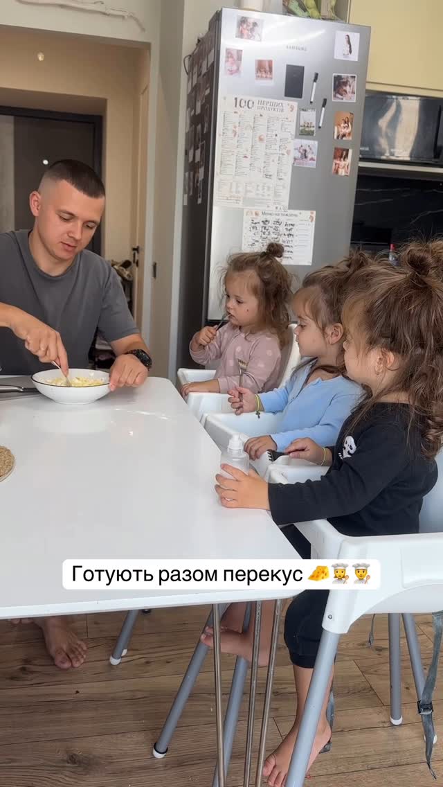 Хата на тата 🙂↕️🤩