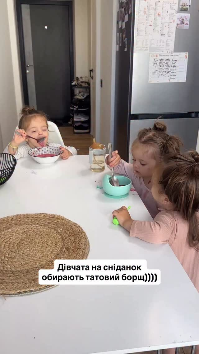 Дівчата на сніданок обирають татовий борщ))))