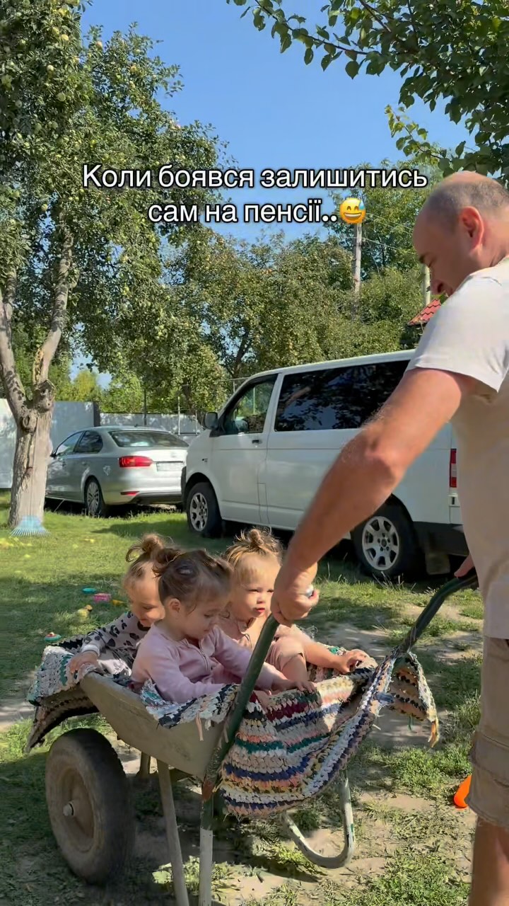 …але донька вирішила це питання за один раз 😅
p.s. тату ще далеко до пенсії))