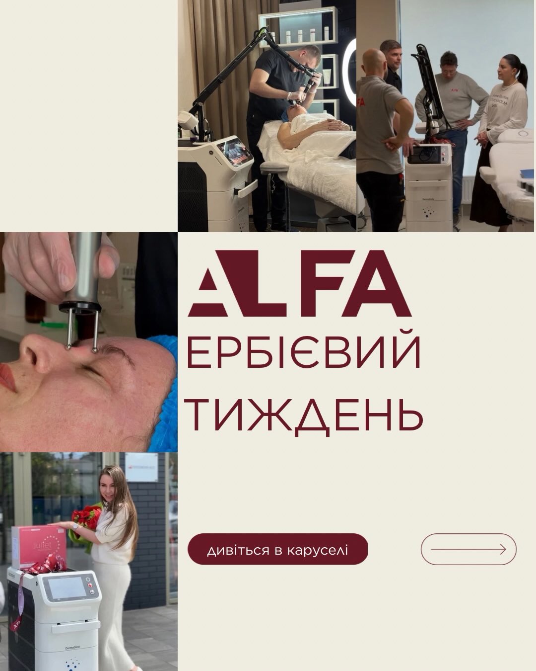Все для косметологічного бізнесу – апарати та обладнання | Alfaspa зображення 21