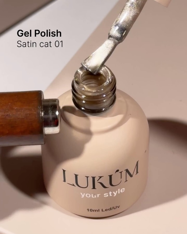 Satin Cat Eye 01 - ніжний сатиновий
гель-лак «котяче око» у відтінку
теплого срібла 🤍✨ М’який та витончений перелив! Підходить як для повноцінного покриття, так і для створення трендових поєднань із різними відтінками та текстурами! Універсальний тон для
найрізноманітніших дизайнів! 🤌🏻