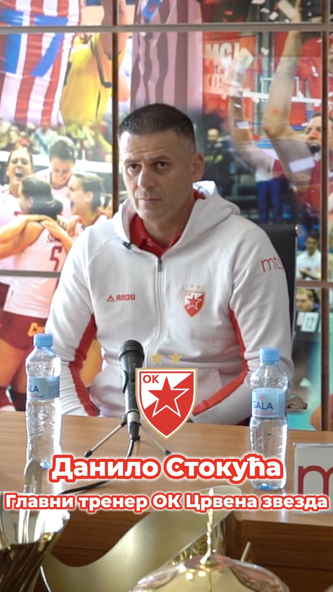 🔴⚪ Данило Стокућа пред почетак сезоне ⚪🔴
Целу конференцију можете погледати на нашем YouTube каналу.
#ossrb #odbojka #crvenazvezdabeograd #redstar #redstarbelgrade